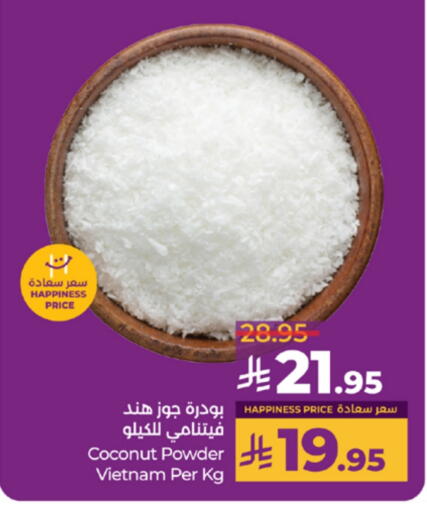 Coconut Powder available at LULU Hypermarket in KSA, Saudi Arabia, Saudi - Tabuk