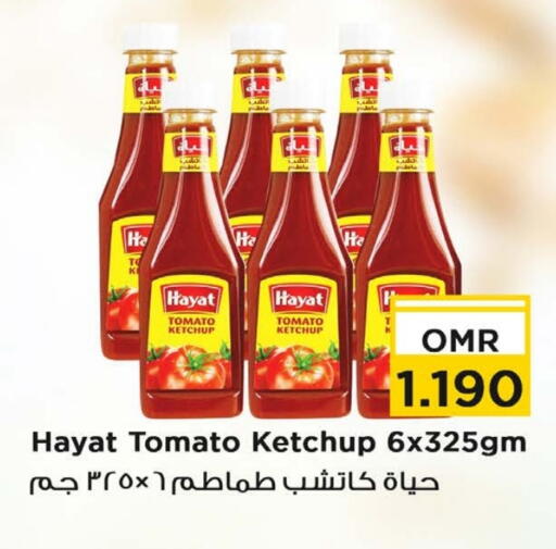 Tomato Ketchup available at Nesto Hyper Market   in Oman - Sohar