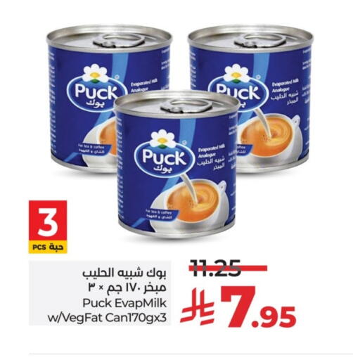 Powdered & Condensed Milk in LULU Hypermarket, Saudi Arabia Offers - Saudi Arabia PUCK Evaporated Milk available at LULU Hypermarket in KSA, Saudi Arabia, Saudi - Hail