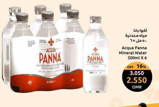 available at مركز سلطان in عُمان - مسقط‎