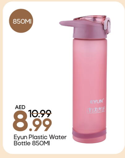 available at Mark & Save in UAE - Abu Dhabi