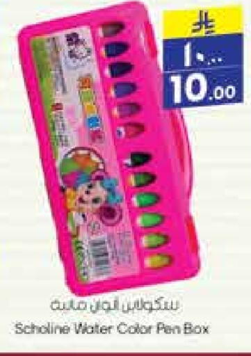 available at City Flower in KSA, Saudi Arabia, Saudi - Jubail