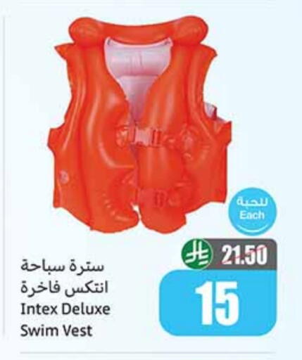 available at Othaim Markets in KSA, Saudi Arabia, Saudi - Tabuk