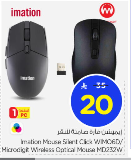 MICRODIGIT Keyboard / Mouse available at Nesto in KSA, Saudi Arabia, Saudi - Al Majmaah