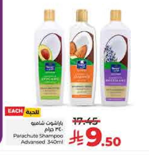 PARACHUTE Shampoo / Conditioner available at LULU Hypermarket in KSA, Saudi Arabia, Saudi - Unayzah