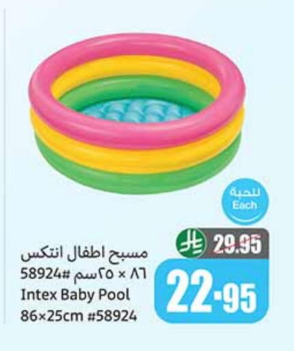 available at أسواق عبد الله العثيم in مملكة العربية السعودية, السعودية, سعودية - الزلفي