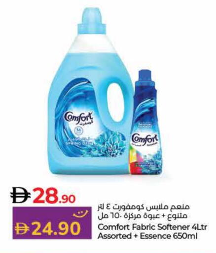COMFORT Softener available at Lulu Hypermarket in UAE - Fujairah