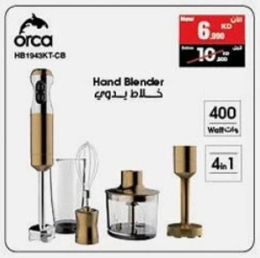 ORCA Mixer / Grinder available at Al Sha'ab Co-op Society in Kuwait - Kuwait City