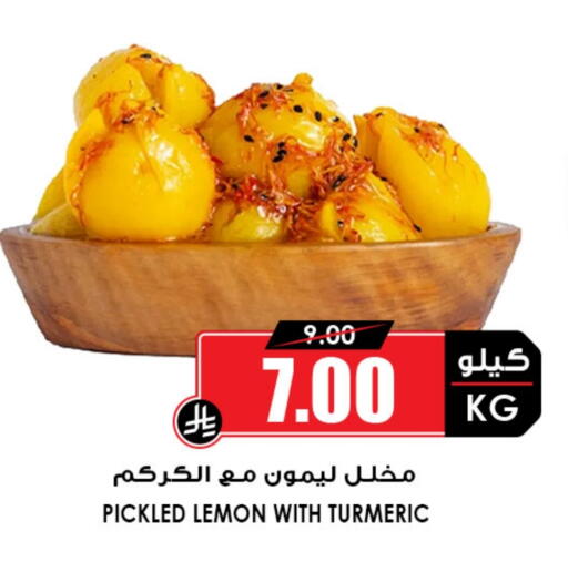 Lemon Turmeric available at Prime Supermarket in KSA, Saudi Arabia, Saudi - Al Hasa