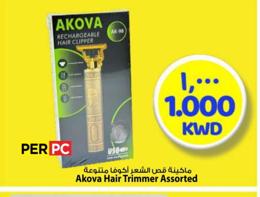 Hair Remover  available at Mark & Save in Kuwait - Ahmadi Governorate