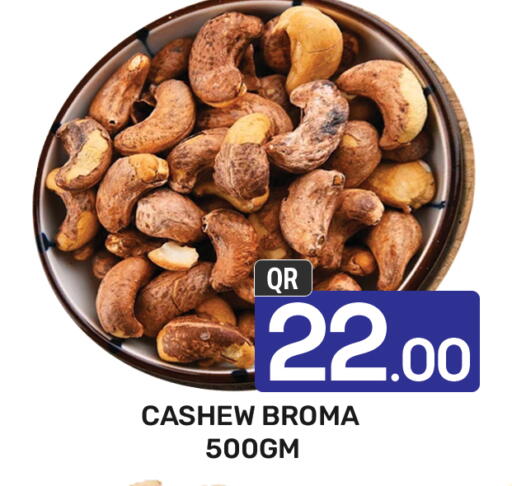 available at Majlis Hypermarket in Qatar - Doha