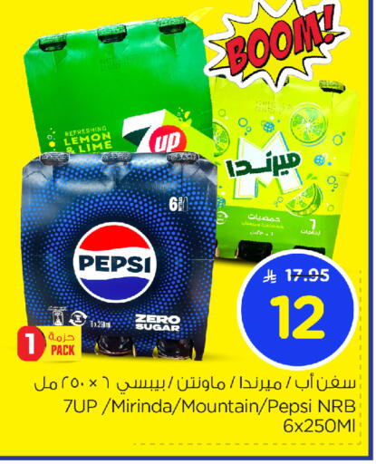 Lemon available at Nesto in KSA, Saudi Arabia, Saudi - Jubail