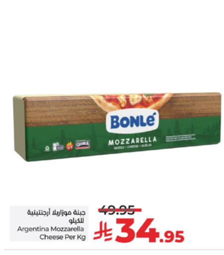 Mozzarella available at LULU Hypermarket in KSA, Saudi Arabia, Saudi - Jeddah