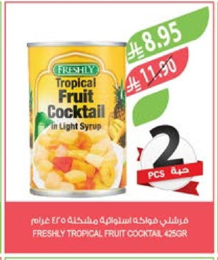 available at Farm  in KSA, Saudi Arabia, Saudi - Al Bahah