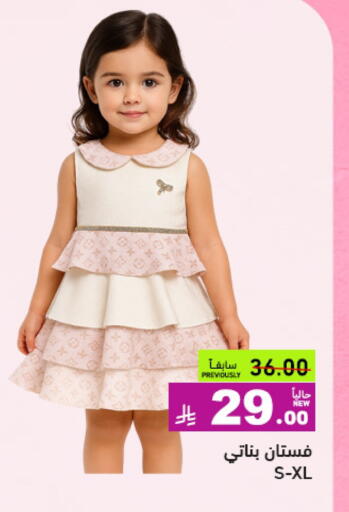available at أسواق رامز in مملكة العربية السعودية, السعودية, سعودية - الرياض