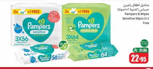 available at Othaim Markets in KSA, Saudi Arabia, Saudi - Mahayil