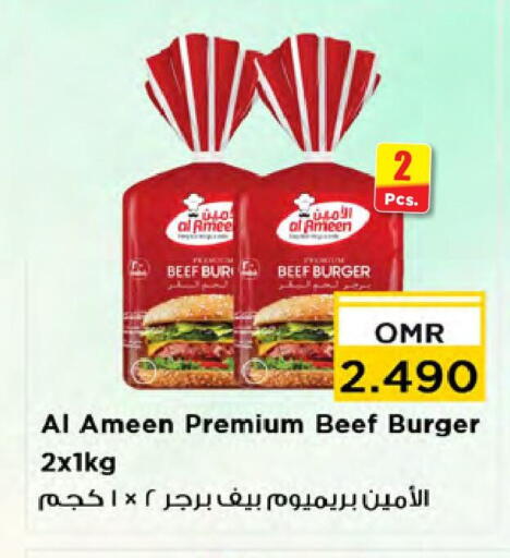 available at Nesto Hyper Market   in Oman - Muscat