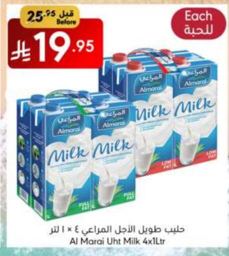 ALMARAI Long Life / UHT Milk available at Manuel Market in KSA, Saudi Arabia, Saudi - Riyadh