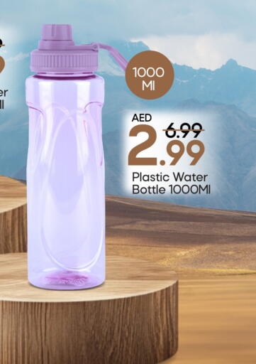 available at Mark & Save in UAE - Abu Dhabi