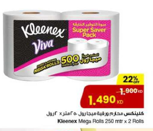Toilet & Paper Tissue in The Sultan Center, Kuwait Offers - Kuwait KLEENEX available at The Sultan Center in Kuwait - Kuwait City