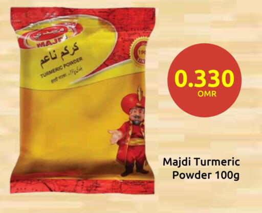Spices available at Sultan Center  in Oman - Sohar