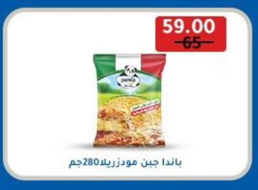 بنده available at وكالة المنصورة - الدقهلية‎ in Egypt - القاهرة