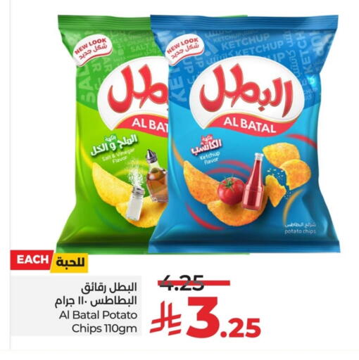 Potato available at LULU Hypermarket in KSA, Saudi Arabia, Saudi - Saihat