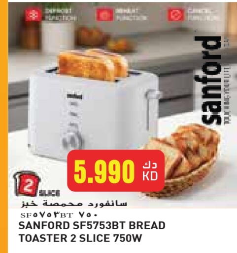 SANFORD Toaster available at Grand Hyper in Kuwait - Jahra Governorate