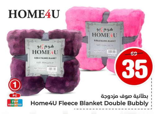 Home Furnishing & Decor in Hyper Al Wafa, Saudi Arabia Offers - Saudi Arabia available at Hyper Al Wafa in KSA, Saudi Arabia, Saudi - Al-Kharj