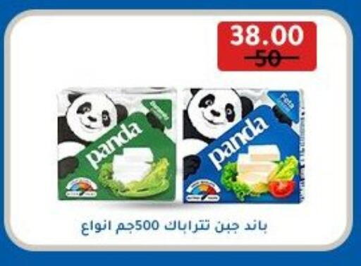 بنده available at وكالة المنصورة - الدقهلية‎ in Egypt - القاهرة