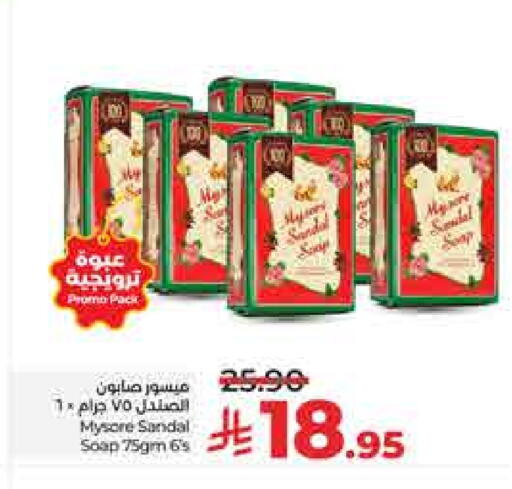 available at LULU Hypermarket in KSA, Saudi Arabia, Saudi - Al-Kharj