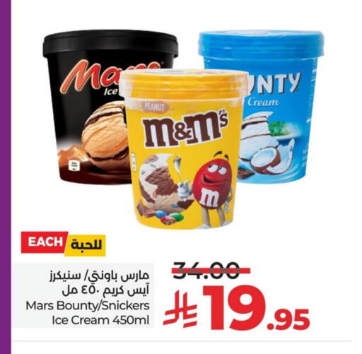 available at LULU Hypermarket in KSA, Saudi Arabia, Saudi - Qatif