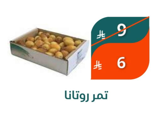 available at Saudi Market in KSA, Saudi Arabia, Saudi - Mecca
