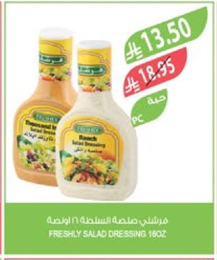 FRESHLY Dressing available at Farm  in KSA, Saudi Arabia, Saudi - Al Bahah
