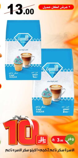 available at Smart Shopper in KSA, Saudi Arabia, Saudi - Jazan