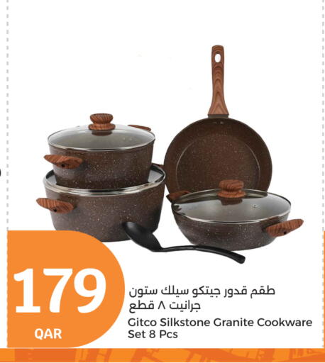 تجهيزات المطابخ in سيتي هايبرماركت, قطر Offers - قطر available at سيتي هايبرماركت in قطر - الشحانية