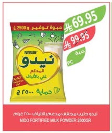 NIDO Milk Powder available at Farm  in KSA, Saudi Arabia, Saudi - Jeddah