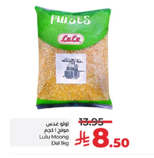 LULU available at LULU Hypermarket in KSA, Saudi Arabia, Saudi - Jeddah