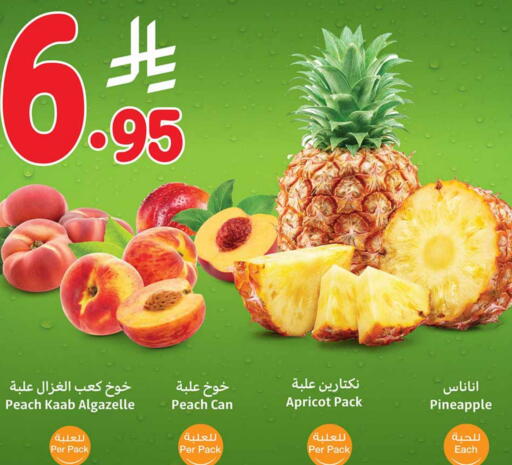 Peach Apricot Pineapple available at Othaim Markets in KSA, Saudi Arabia, Saudi - Wadi ad Dawasir