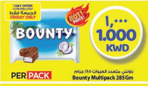 available at Mark & Save in Kuwait - Kuwait City