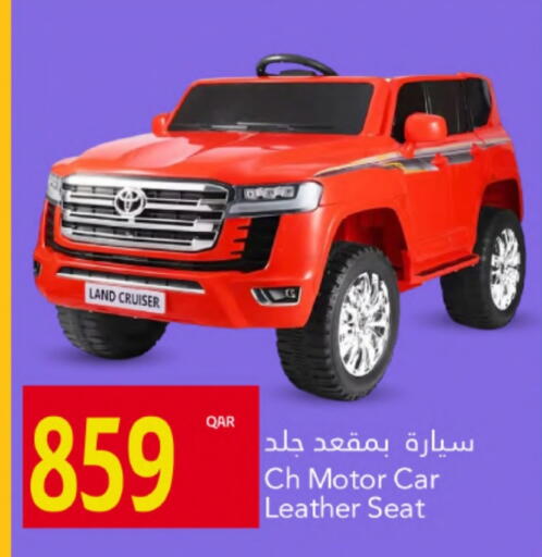 available at Gulf Food Center in Qatar - Al-Shahaniya