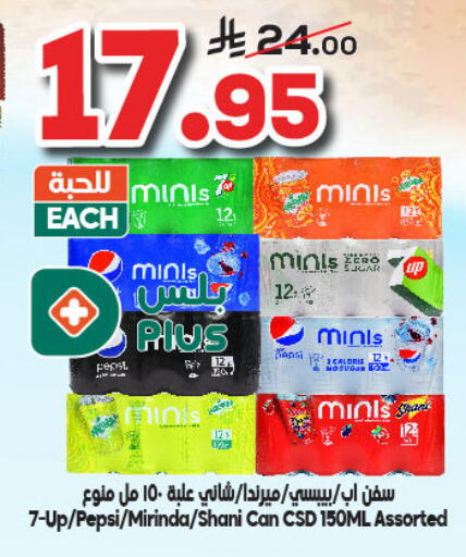 available at Dukan in KSA, Saudi Arabia, Saudi - Mecca