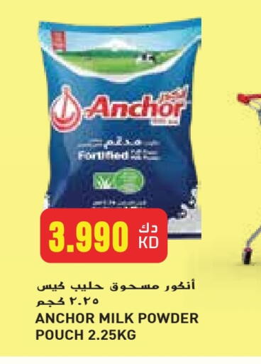 ANCHOR Milk Powder available at Grand Hyper in Kuwait - Jahra Governorate