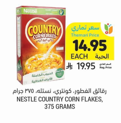 NESTLE Corn Flakes available at Tamimi Market in KSA, Saudi Arabia, Saudi - Unayzah