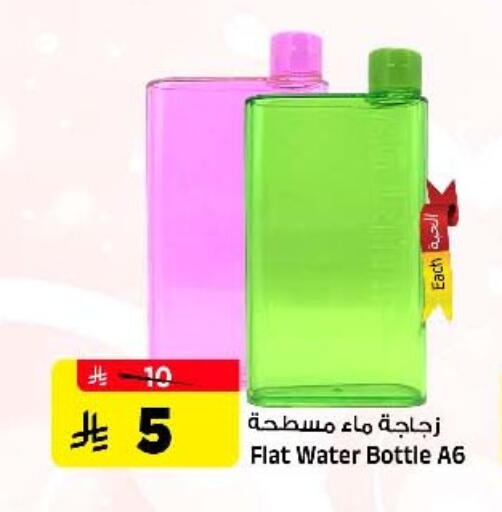 available at Al Madina Hypermarket in KSA, Saudi Arabia, Saudi - Riyadh