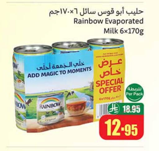Powdered & Condensed Milk in Othaim Markets, Saudi Arabia Offers - Saudi Arabia RAINBOW Evaporated Milk available at Othaim Markets in KSA, Saudi Arabia, Saudi - Hail