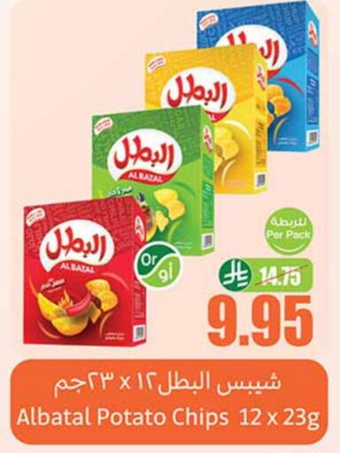 Potato available at Othaim Markets in KSA, Saudi Arabia, Saudi - Bishah