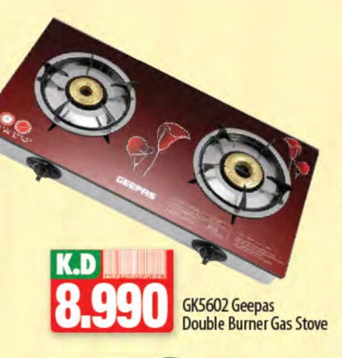 GEEPAS available at Mango Hypermarket  in Kuwait - Kuwait City