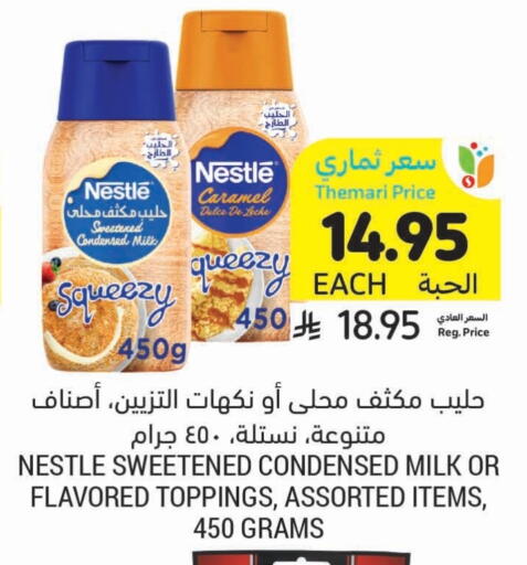 NESTLE Condensed Milk available at Tamimi Market in KSA, Saudi Arabia, Saudi - Unayzah