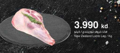 لحم الضأن / الغنم available at مركز سلطان in الكويت - مدينة الكويت